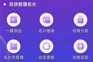 18luck赞助球队截图0