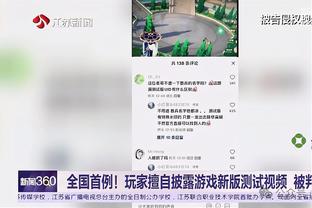 老夫聊发少年狂！詹姆斯INS转发隔扣乔治：我也不知道咋做到的！